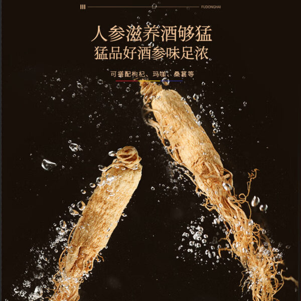 Fudonghai ginseng 50g/box, raw sun-dried white ginseng under the forest, fresh people's three, Guangdong soup wholesale agent - Image 3