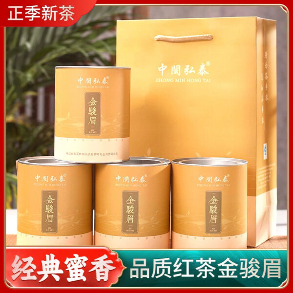 Zhongmin Hongtai New Tea Black Tea Honey Fragrant Jin Junmei Tea Spring Tea Fujian Specialty Gift Box Canned Gift Tea 500g