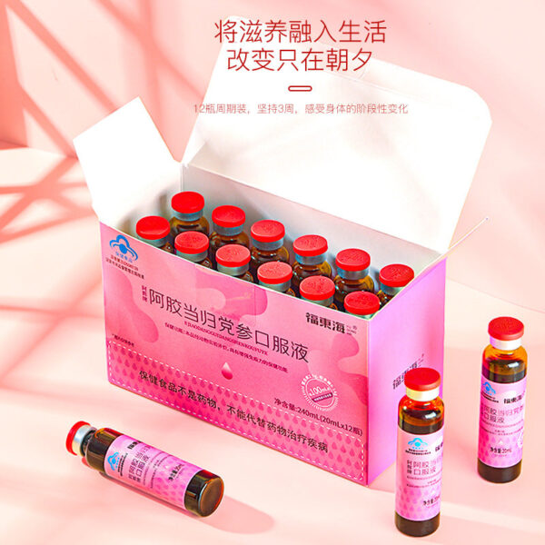 Fudonghai Ahui Brand Ejiao Angelica Codonopsis Oral Liquid Genuine Little Blue Hat Female Nourishing Concentrated Original Liquid - Image 4