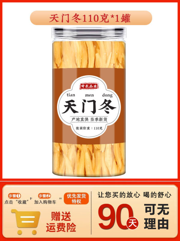 Aspartame Chinese herbal medicine 500g genuine new product Aspartame tangerine peel hawthorn Guangxi sparkling wine raw material fresh dry product - Image 7
