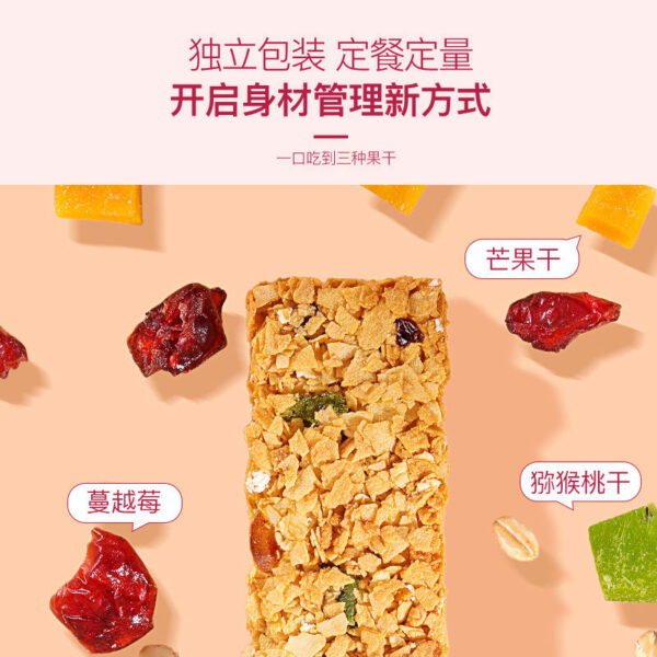 Fudonghai Fruit Oat Bar 250g Box Biscuit Snack Meal Replacement Instant Energy Bar Fruit Dried Oats Cranberry - Image 3