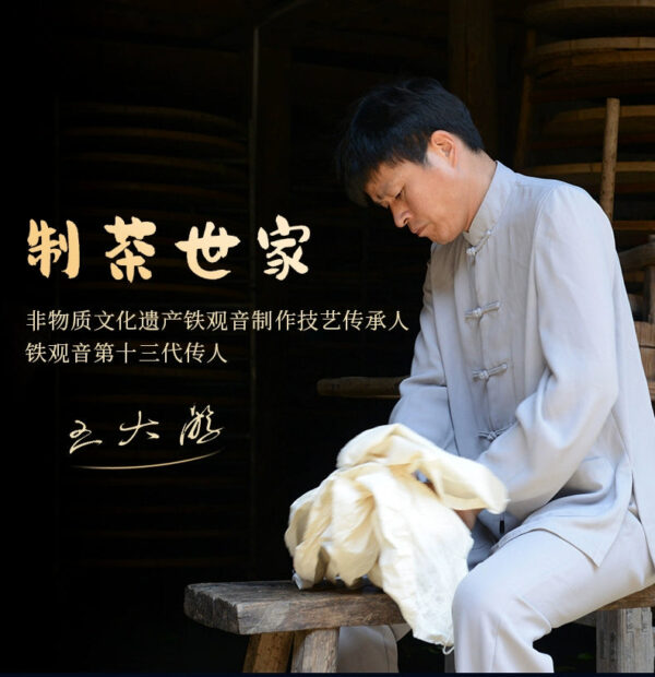 Zhongmin Hongtai Luxiang Anxi Tieguanyin Orchid Fragrance 2025 New Oolong San Spring and Autumn Tea Gift Box - Image 6
