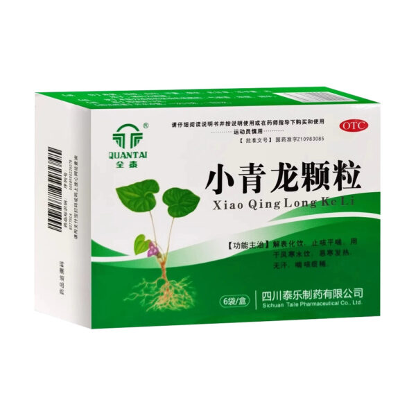 Quantai Xiaoqinglong Granules Children Adults Wind Cold Cough Fever Xiaoqinglong Soup Family Standing Medicine Cold Medicine - Image 9