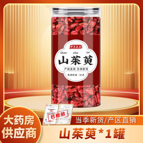 Astragalus dogwood Chinese herbal medicine genuine Huangshi Beiqi slices mountain dogwood meat mountain Yu meat soaked in water to boil and drink - Image 9