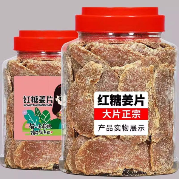 Ancient Brown Sugar Ginger Slices Dried 120g Instant Small Yellow Ginger Minsheng Old Sweet Ginger Sugar Slices Handmade Ginger Flavor