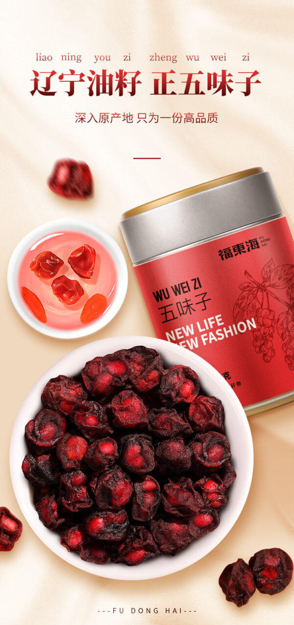 Fudonghai Schisandra 160g, North Schisandra tea, sparkling wine, soaking water materials, health tea delivery agent wholesale - Image 6