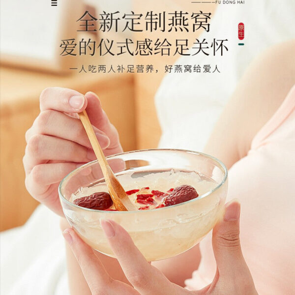 Fudonghai Bird's Nest 50g/box wholesale Malaysia imported large bird's nest traceability code quality gift box gift delivery - Image 4
