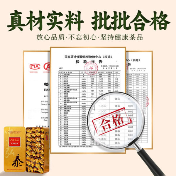 New tea buy one get one free fragrance type Anxi Tieguanyin Zhongmin Hongtai gift box orchid fragrance alpine autumn tea leaves - Image 5