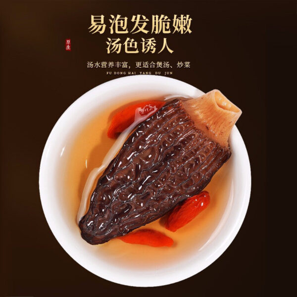 Fudonghai Mid-Autumn Festival group buying morels 100g gift box Shanzhen mushroom dry goods soup matsutake company gift delivery - Image 3