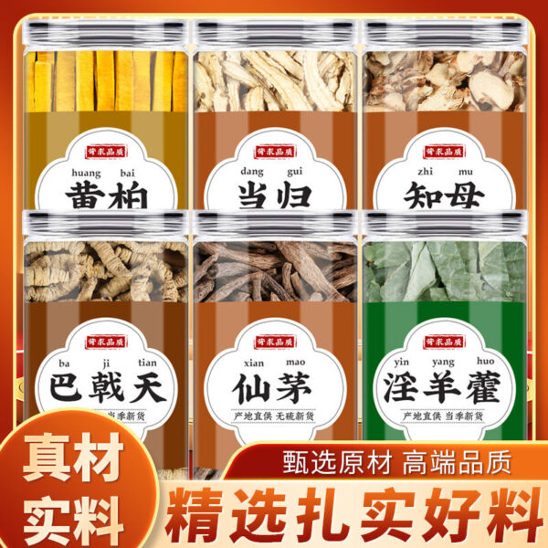 Erxian Decoction Curculiae Morinda Epimedium Huangbai Angelica Anemarrhena Chinese Herbal Medicine Genuine Curculiae Root Fresh Soaked in Water Boiled in Water
