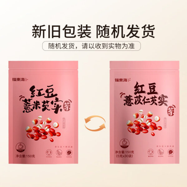 Fudonghai red bean barley Gorgon tea 150g, orange peel Poria substitute health tea wholesale delivery live delivery - Image 5