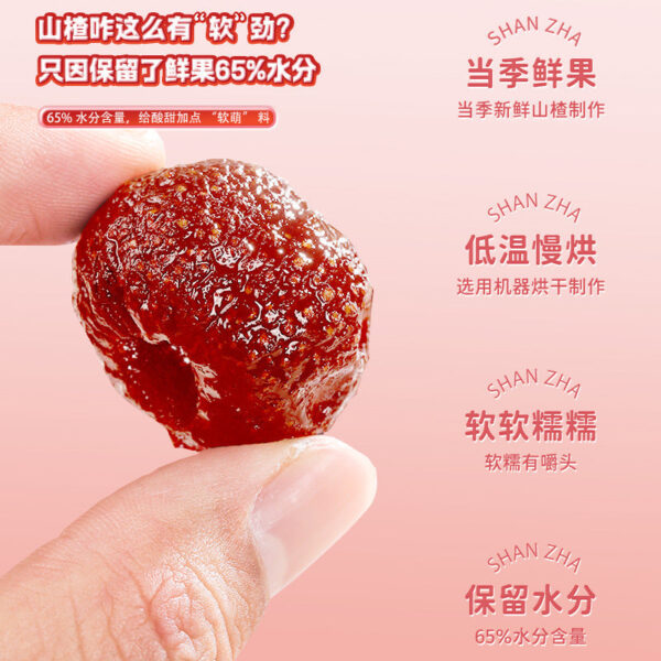 Fudonghai fresh fruit slow drying hollow hawthorn 250g/barrel office leisure health children's snacks wholesale distribution - Image 3