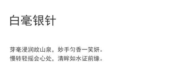 Live exclusive tea 2025 new tea premium authentic Fujian white tea Mingqian head pick Baihao silver needle canned in bulk - Image 6