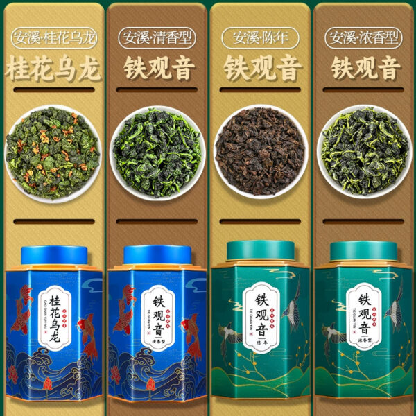 2025 Premium New Siwei Anxi Tieguanyin Qingluxiang Aged Osmanthus Oolong Tea Combination Can Bulk Gift Box - Image 5