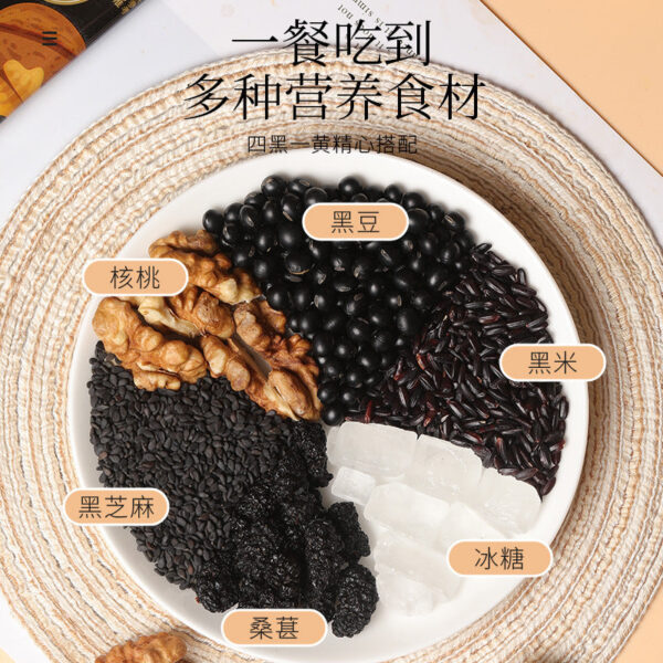 Fudonghai Black Sesame Walnut Black Bean Powder 200g Wholesale Wholesale Whole Grains Instant Drink Breakfast Meal Replacement Powder - Image 4
