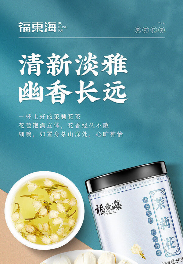Fudonghai Jasmine 50g Health Tea Wholesale Dry Jasmine Tea Bud Ball Baihao Luxiang Hair - Image 6