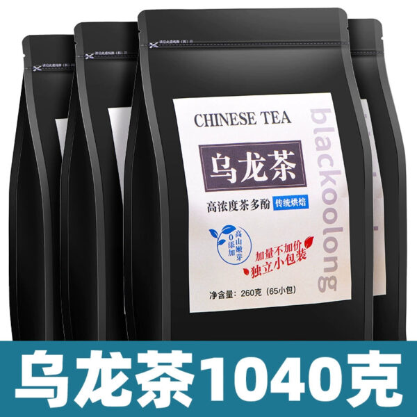 Zhongmin Hongtai black oolong tea oil cut tea polyphenols high concentration charcoal technique independent small tea bag oolong tea - Image 10