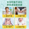10 bags of small sunflower baby spleen powder, baby indigestion, do not eat milk, abdominal distension, spleen and digestion, children's diarrhea - Image 2