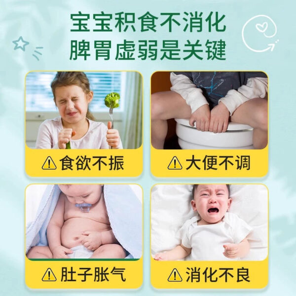 10 bags of small sunflower baby spleen powder, baby indigestion, do not eat milk, abdominal distension, spleen and digestion, children's diarrhea - Image 2