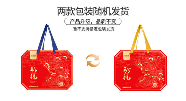 Fudonghai Zhenli Liu Pin Gift Box 300g, Abalone Cod Gum Ganoderma Lucidum Morels Shanhai Treasures New Year's Gift Box - Image 6