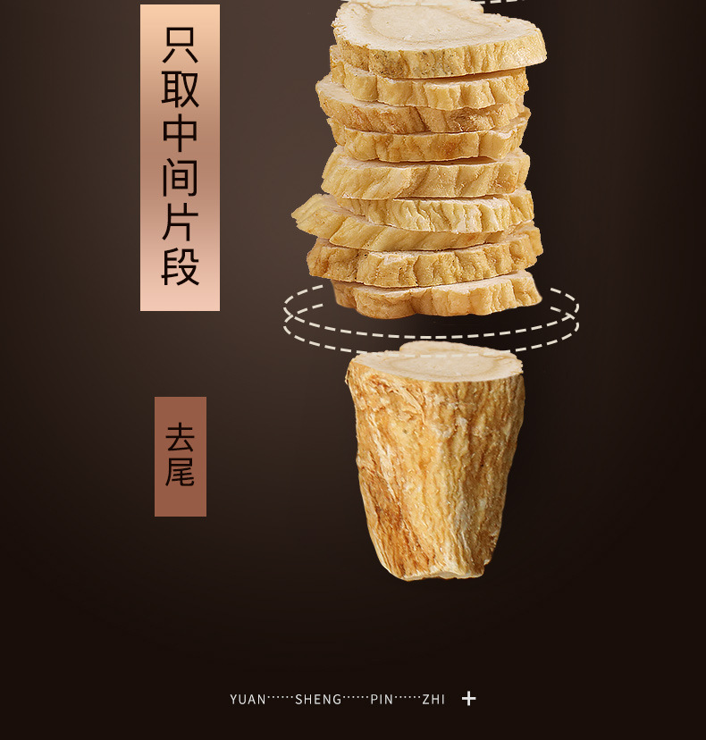西洋参250克_06.jpg