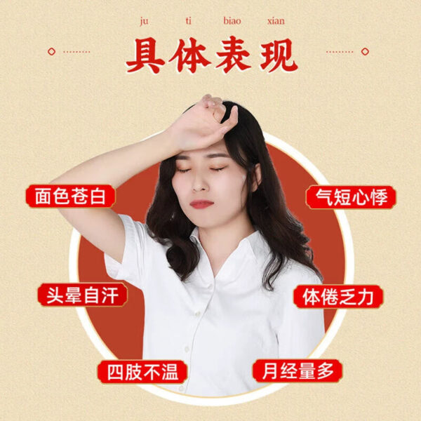Beijing Tong Ren Tang Shiquan Dabu Pills warm and nourish qi and blood, pale face, cold hands and feet, insufficient qi, and more menstrual flow - Image 4