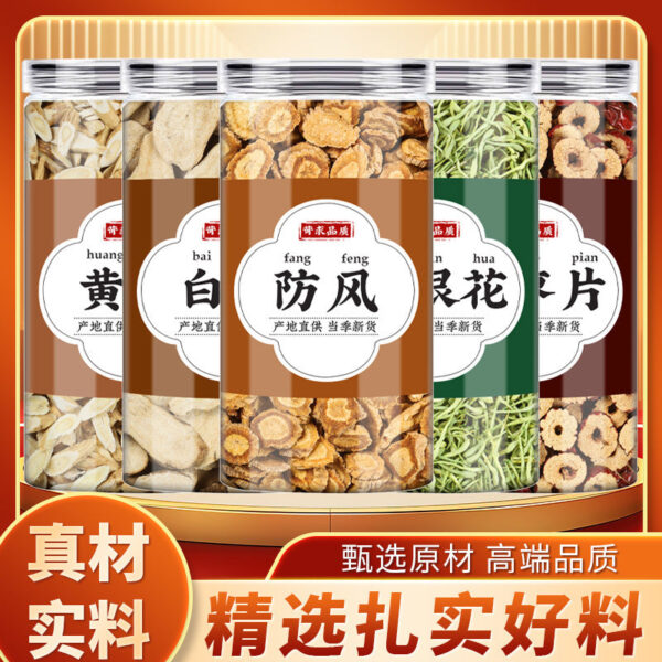 Astragalus Baizhu Windproof Honeysuckle Red Jujube Genuine Chinese Medicinal Materials Soaked in Water Drinking Effect Fresh Astragalus Wholesale
