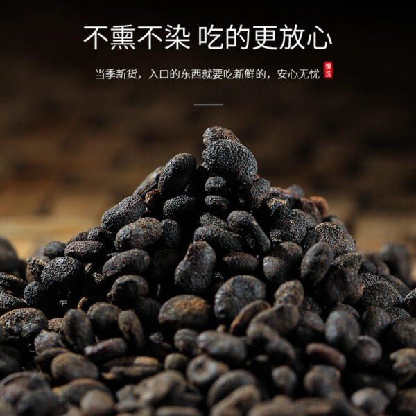 Fudonghai Psoralen 250g, Sichuan Jinsha Chinese herbal medicine Psoralen seeds Hu leeks break the story paper black stories - Image 2