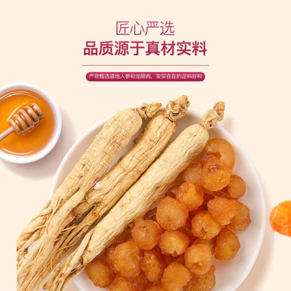 Fudonghai Yuling Cream 150g Ginseng Longan Ejiao Cream Dr. Luo Dalun strictly selects a piece of female cream for hair generation - Image 3