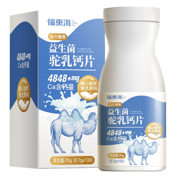 Fudonghai Camel Milk Calcium Tablets 70g Probiotic Chewable Probiotic Camel Milk Calcium Tablets Nutritional Milk Tablets Wholesale