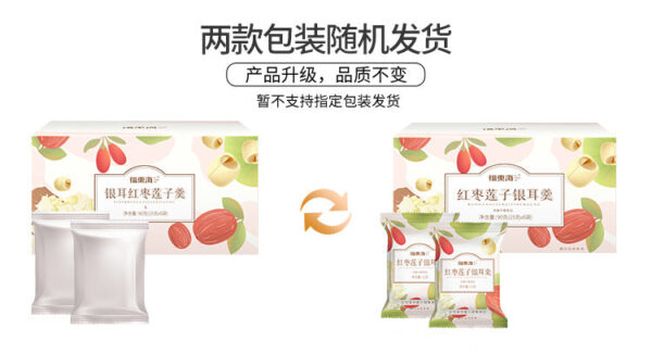 Fudonghai lotus seed Tremella soup 90g red dates lotus seed wolfberry soup brewed ready to eat freeze-dried no-cook Tremella soup - Image 6