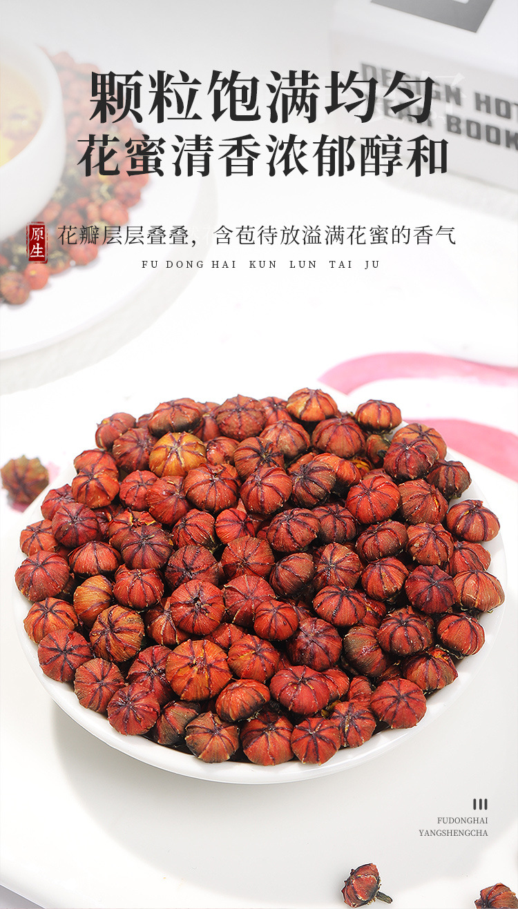 雪菊详情页_09.jpg