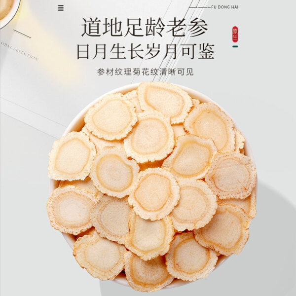 Fudonghai Canadian American ginseng genuine imported 160g gift box old ginseng slices American ginseng wholesale lozenges - Image 2