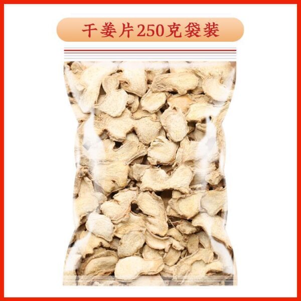Dried ginger slices red peony Chinese herbal medicine genuine combination tea old ginger ginger slices red peony red spoon raw red peony slices soak in water to drink - Image 10