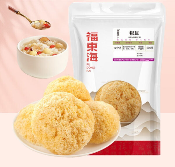 Fudonghai Tremella block 200g/can, Tremella block white fungus ugly ear wolfberry lotus seed lily soup ingredients - Image 7