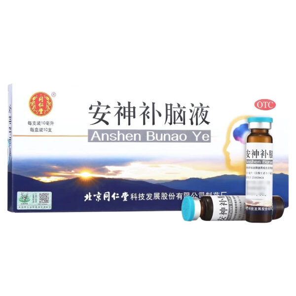 Tong Ren Tang Anshen Bu Nao Liquid Improves Sleep Memory Decrease Raw Sperm Bu Marrow Anshen Bu Nao Oral Liquid 6 Boxes - Image 7