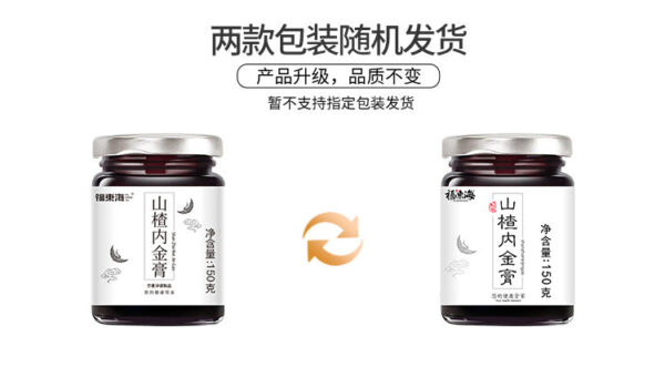 Fudonghai Hawthorn Inner Gold Paste 150g, Chicken Inner Gold Hawthorn Honey Paste Children's Hawthorn Liuwu Paste Wholesale - Image 6