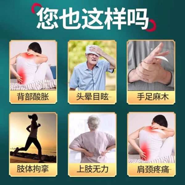 3 boxes] Sunflower Qiankang Capsules Invigorate Kidney, Huoxue, Relieve Pain, Neck Pain, Numbness, Activity is Unfavorable for Neck Pain - Image 3