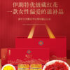 Fudonghai saffron 10g/box, special and excellent saffron made in Iran, all red filament hand-selected gift box, gift wholesale - Image 6