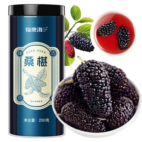 Fudonghai mulberry 250g natural ripe sand-free dried mulberry soaked in water tea rich in anthocyanins dried fruit wholesale