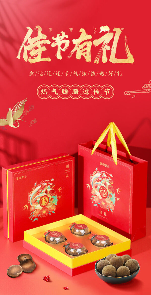 Fudong Haihua Orange Red Milkfruit 252g Fufeng Gift Box Aged Huazhou Source Old Tree Fetal Fruit Bird's Nest Golden Hair Generation - Image 6