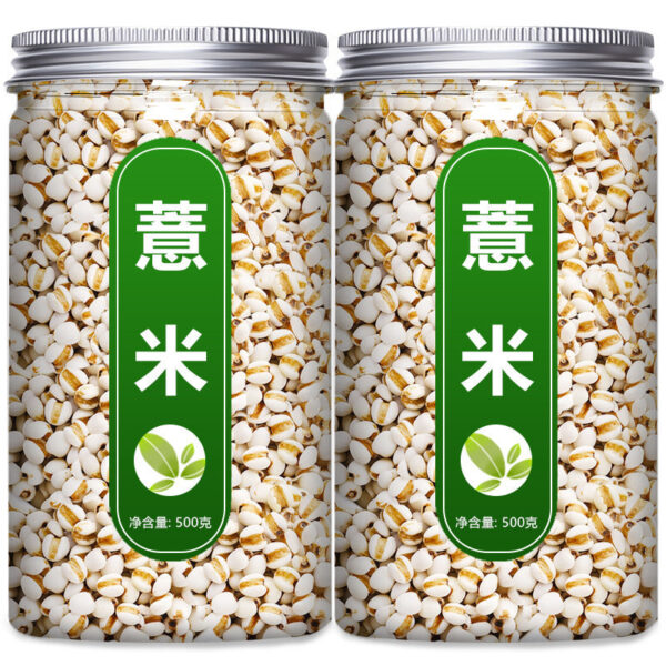 Coix Seed Chinese Herbal Medicine Decoction Pieces 500g Fried Barley Red Bean Raw Red Bean Gorgon Poria - Image 5