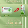 Beijing Tong Ren Tang Angelica Sophora Pills 6 bags to remove dampness, blood dryness, damp heat, head and face, acne, pimples, eczema, itching - Image 6