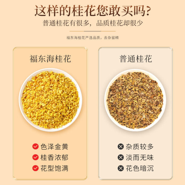 Fudonghai Osmanthus 50g Guangxi Osmanthus Tea Wholesale Osmanthus Dried New Goods Flower Fruit Tea Jingui Raw Materials Soaked in Water - Image 2