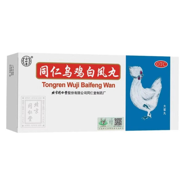 Beijing Tong Ren Tang Wuji Baifeng Pills Official Flagship Store Genuine Dysmenorrhea Conditioning Auntie Less Menstrual Flow Conditioning - Image 7
