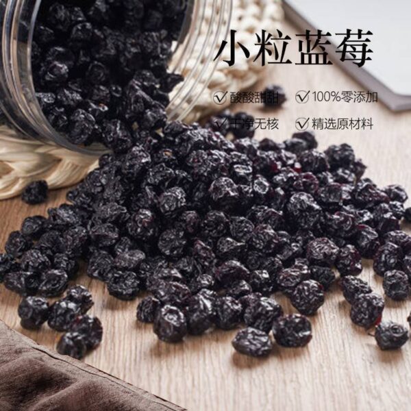 Dried blueberries, sugar-free and no additives, official flagship store, dried fruits, wild blue plums, plums, mulberries, Changbai Mountain specialty products, soaked in water - Image 2