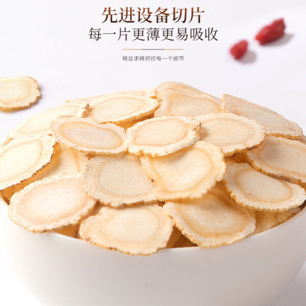 Fudonghai American Ginseng 250g American Ginseng Slices Lozenges Genuine Soft Branches Ready-to-eat American Ginseng Tea Nourishing Products Soaked in Water - Image 2