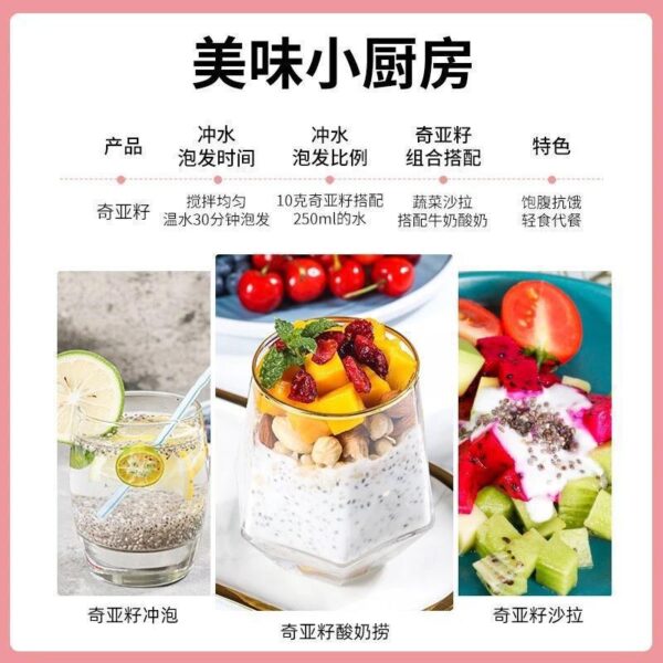Chia seeds ready-to-eat canned breakfast meal replacement clean and leave-in convenient canned - Image 3