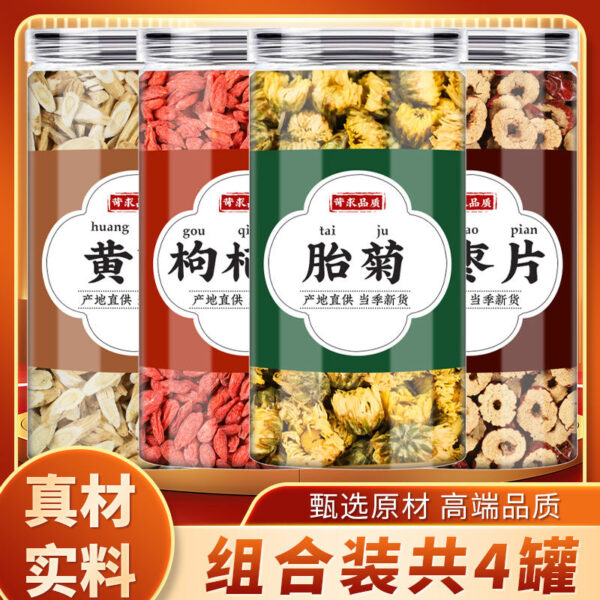 Astragalus wolfberry chrysanthemum red date Chinese herbal medicine genuine Beiqi tablets red wolfberry chrysanthemum fetal chrysanthemum tea effect of boiling water - Image 6