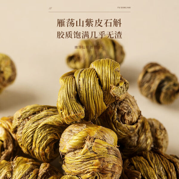 Fudonghai American Ginseng Dendrobium Ganoderma lucidum wolfberry small pot of tea 200g/box nourishing health tea gift box wholesale distribution - Image 5